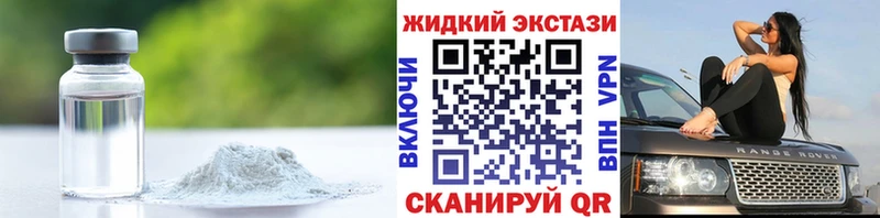 БУТИРАТ бутандиол  хочу наркоту  Белоозёрский 