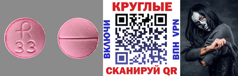 Ecstasy DUBAI  цена наркотик  Белоозёрский 