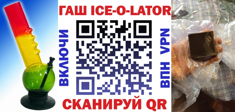 ГАШИШ хэш  дарнет шоп  Белоозёрский 