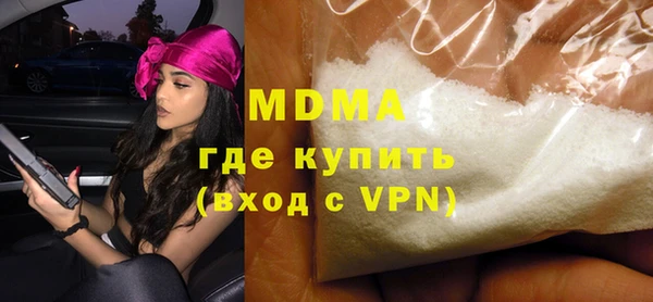 гашик Абинск
