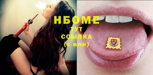 гашик Абинск