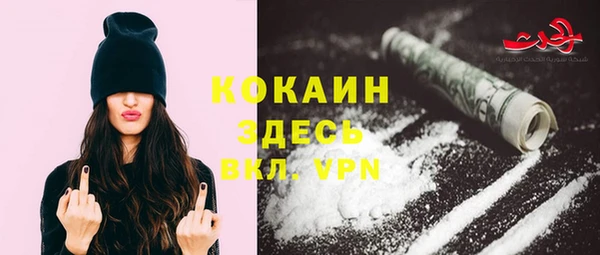 гашик Абинск