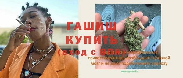 гашик Абинск