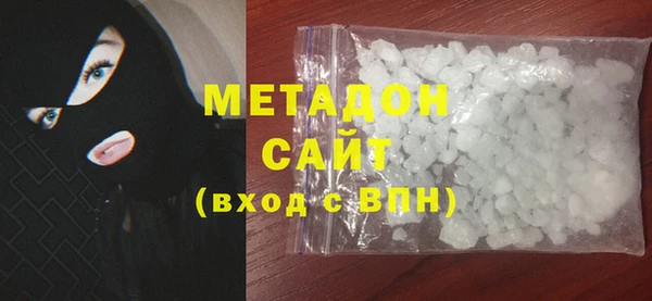 гашик Абинск