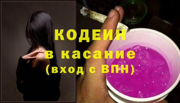 мет Сафоново