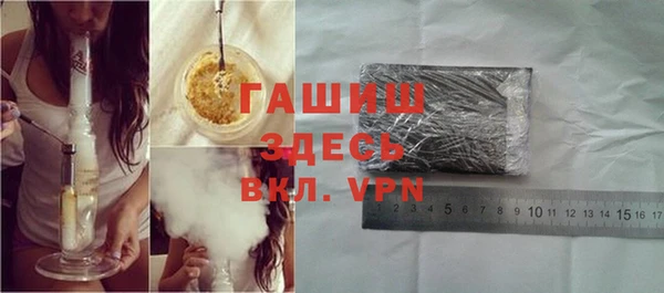 гашик Абинск