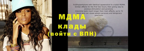 гашик Абинск