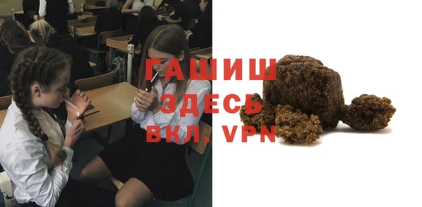 а пвп мука Саяногорск