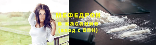 мет Сафоново
