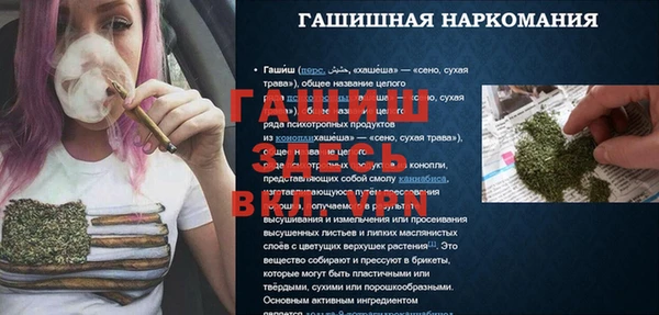 твердый Абдулино