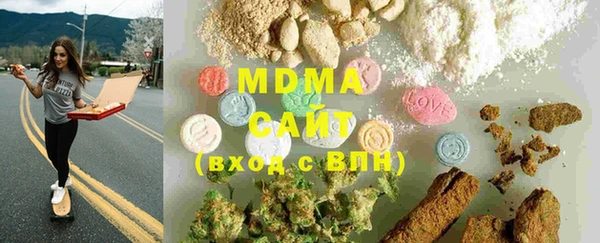 МДПВ Абаза