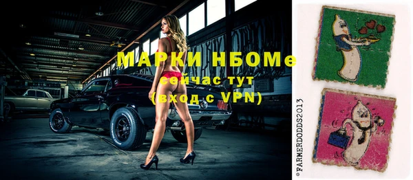 гашик Абинск