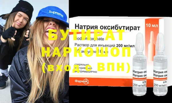 не бодяженный Сатка