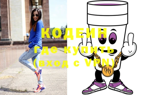 не бодяженный Сатка