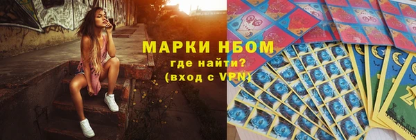 а пвп мука Саяногорск