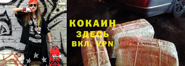 МДПВ Абаза