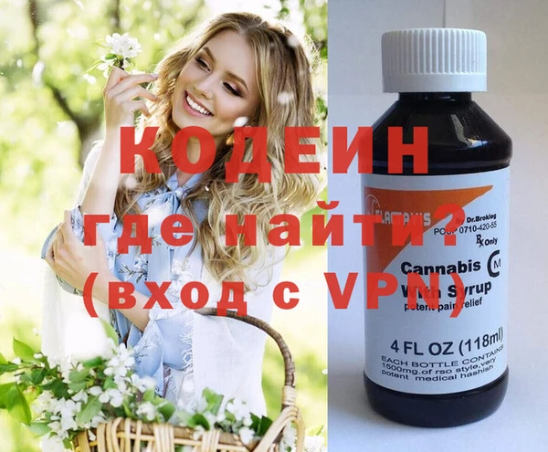 а пвп мука Саяногорск