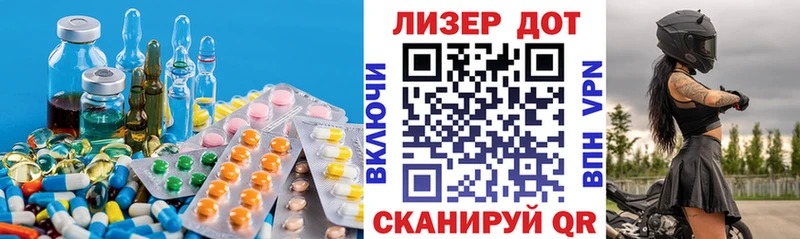 Лсд 25 экстази ecstasy  наркота  Белоозёрский 