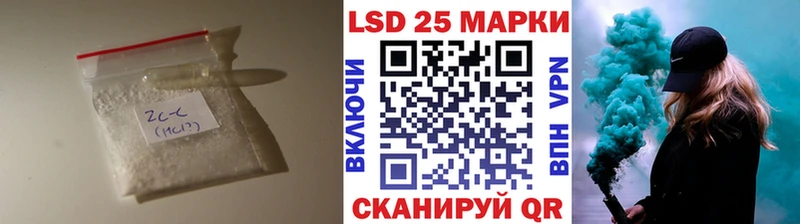 ЛСД экстази кислота Белоозёрский