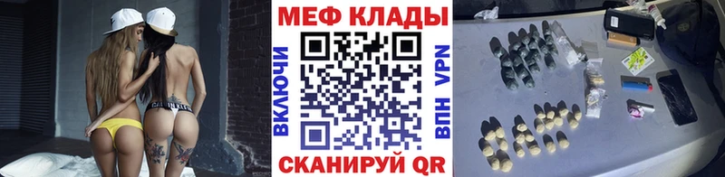 МЯУ-МЯУ мяу мяу  маркетплейс как зайти  Белоозёрский 
