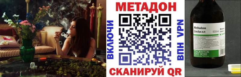 купить наркоту  Белоозёрский  мориарти наркотические препараты  МЕТАДОН мёд  KRAKEN ТОР 