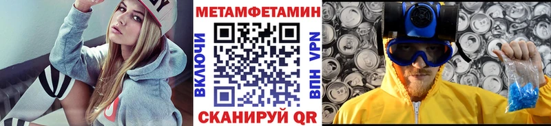 Метамфетамин мет  Белоозёрский 
