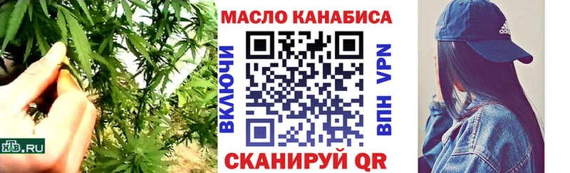 Дистиллят ТГК гашишное масло  Белоозёрский 
